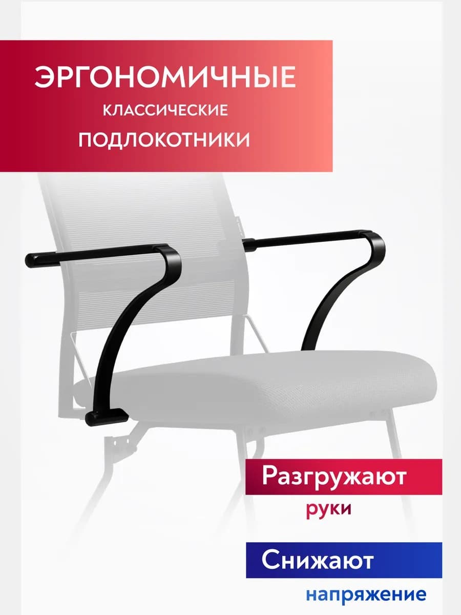Stul Ergolife Sit Air M4-290K Mesh (Qora) — 8