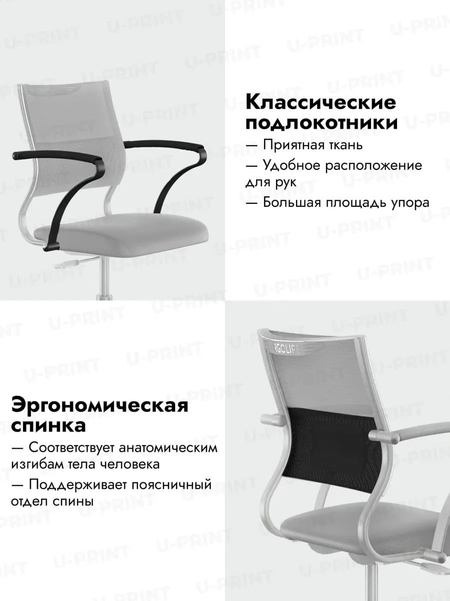 Stul Ergolife Sit Air M4-290K-Mesh — 2