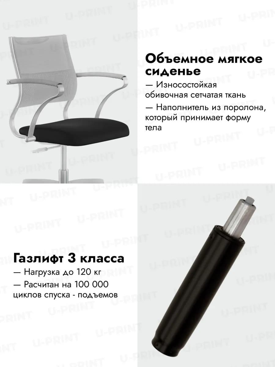 Stul Ergolife Sit Air M4-290K-Mesh — 3