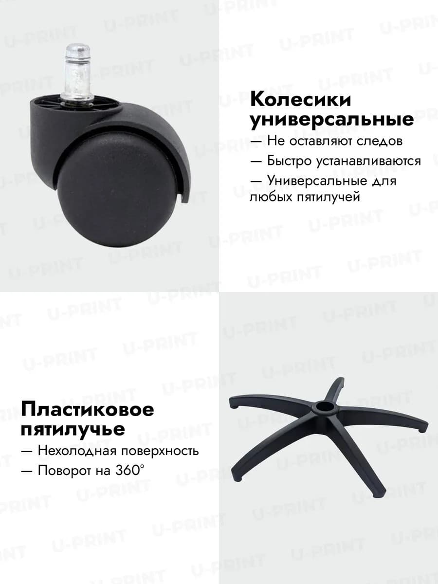 Stul Ergolife Sit Air M4-290K-Mesh — 4