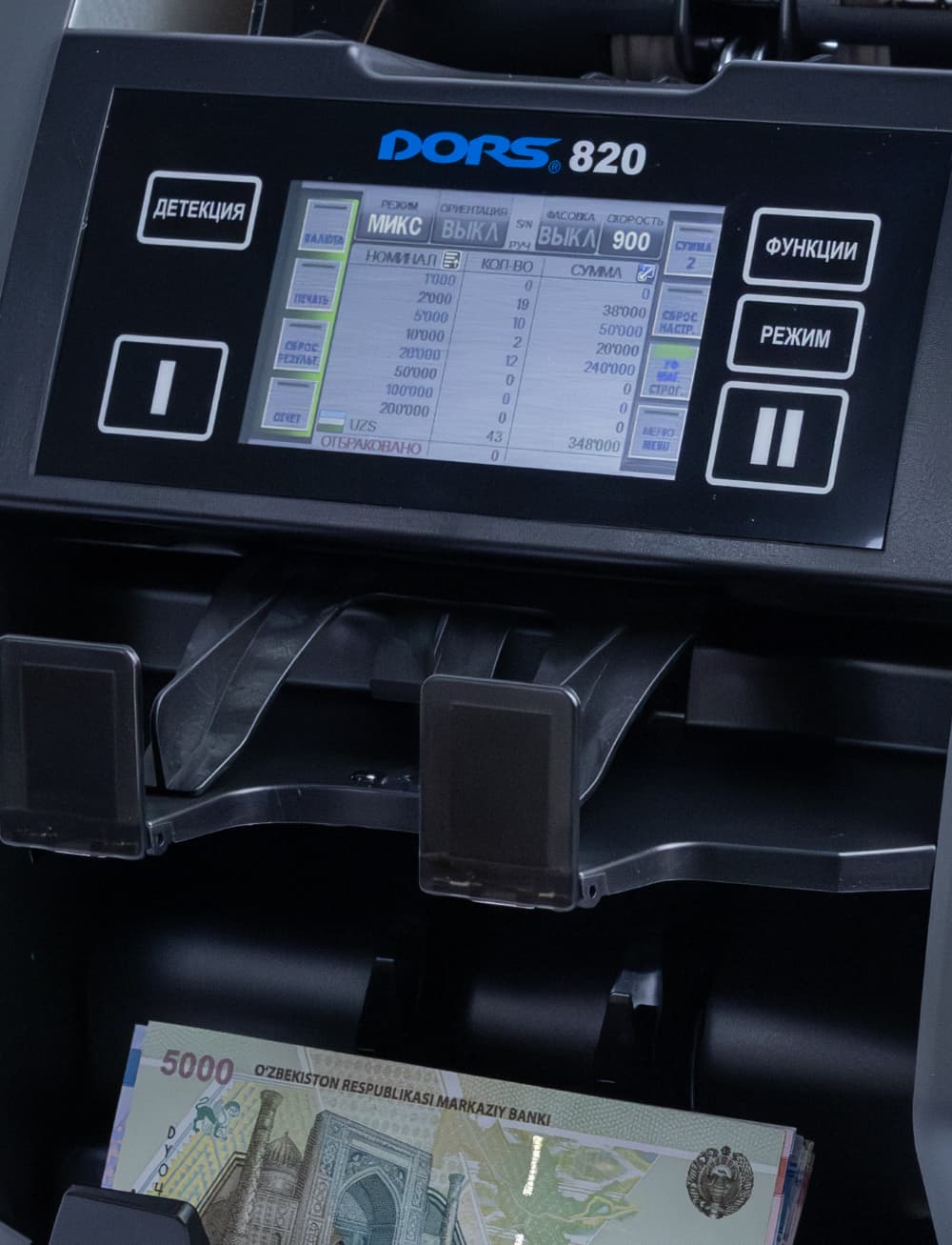 DORS 820 M2 Seriya raqamini tekshirishga ega ikki cho‘ntakli banknotlarni saralash moslamasi — 4