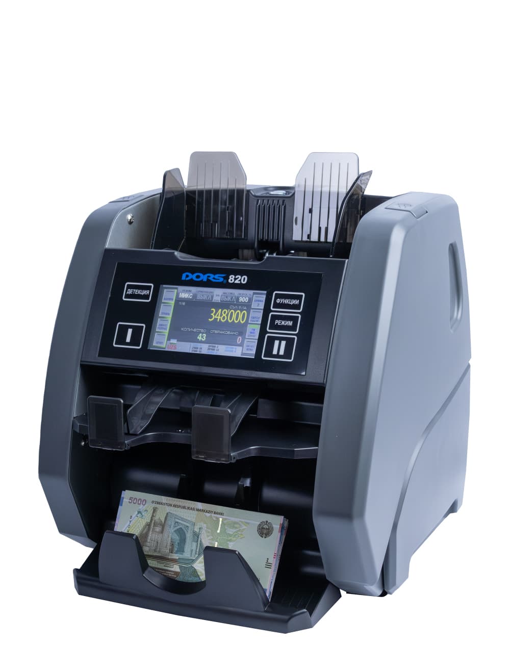 DORS 820 M2 Seriya raqamini tekshirishga ega ikki cho‘ntakli banknotlarni saralash moslamasi — 8