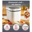 Non pishirgich Moulinex Pain Dore OW210130
