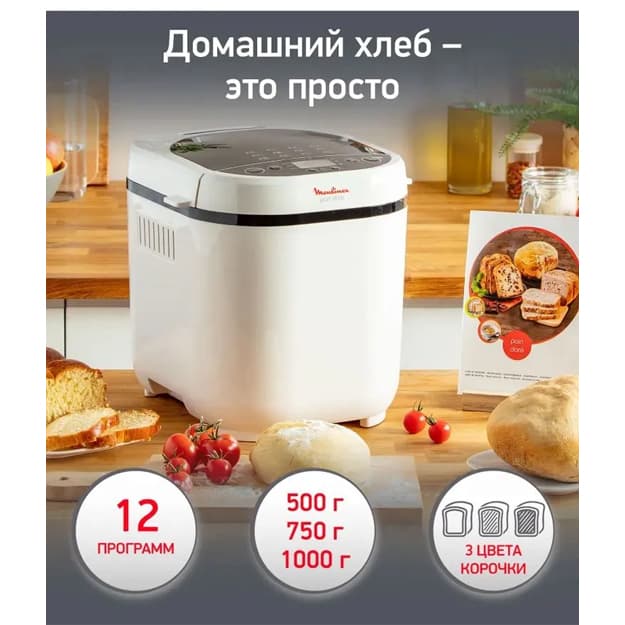 Non pishirgich Moulinex Pain Dore OW210130 — 1