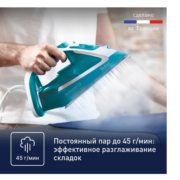 Утюг Tefal Easygliss plus FV5737E0 — 2