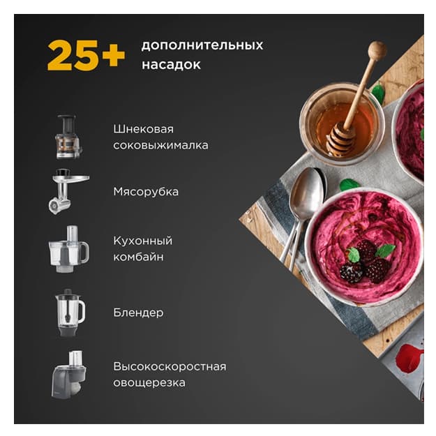 Oshxona mashinasi Kenwood KWL 90 004 SI Titanium Chef Patissier XL — 3