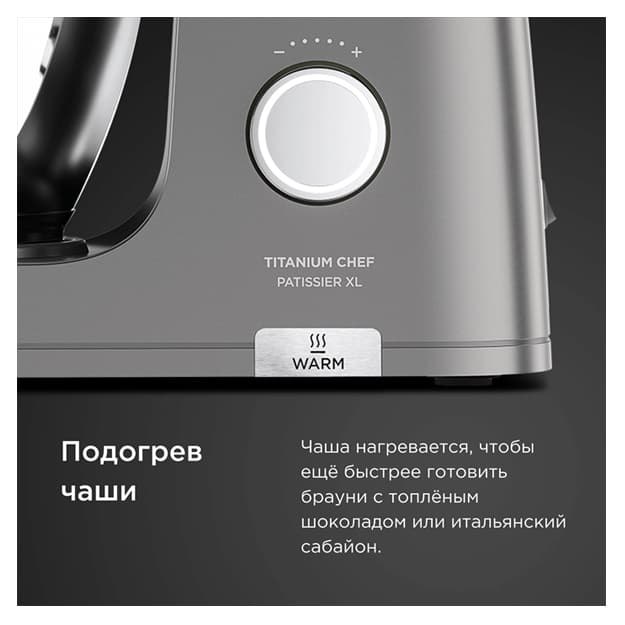 Oshxona mashinasi Kenwood KWL 90 004 SI Titanium Chef Patissier XL — 4
