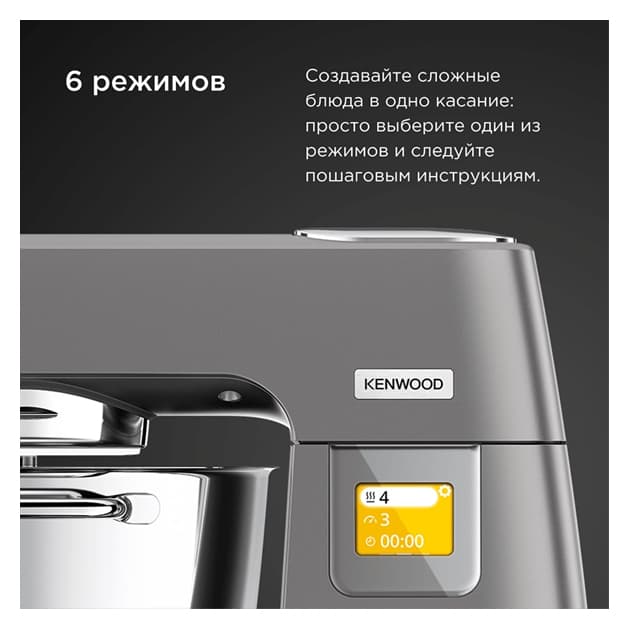 Oshxona mashinasi Kenwood KWL 90 004 SI Titanium Chef Patissier XL — 6