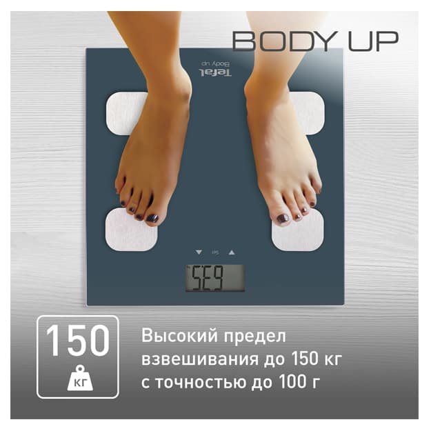 Напольные весы Tefal Body Up BM2520V0 — 2