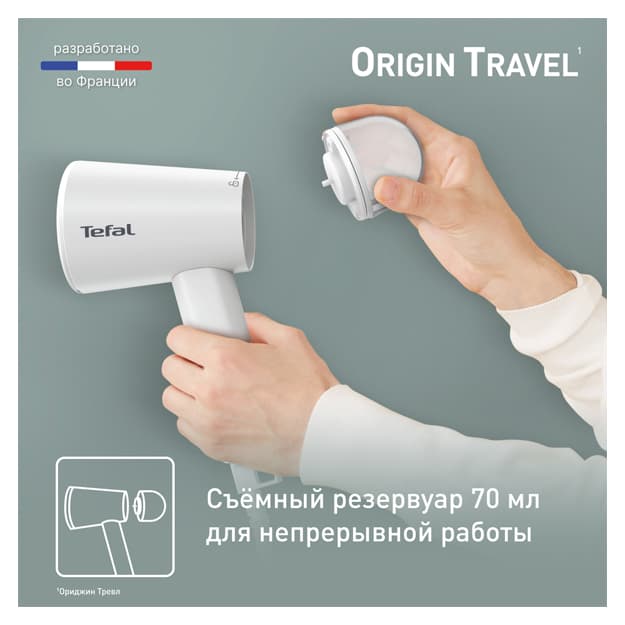 Bug‘ dazmoli Tefal Origin Travel DT1020E1 — 2