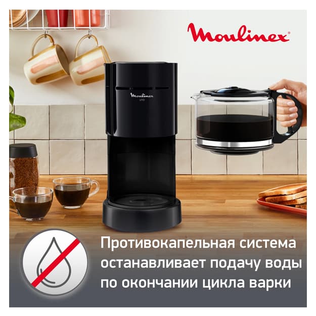 Qahva qaynatgich Moulinex UNO FG121811 — 4