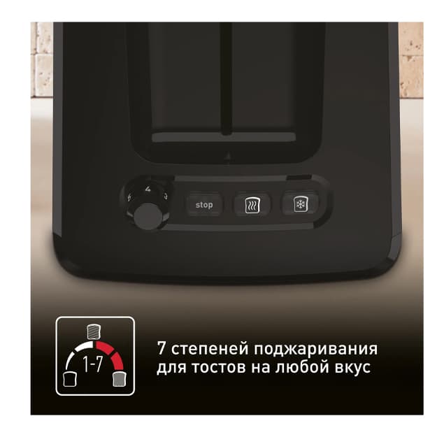 Toster Tefal Express TT410D38 — 2