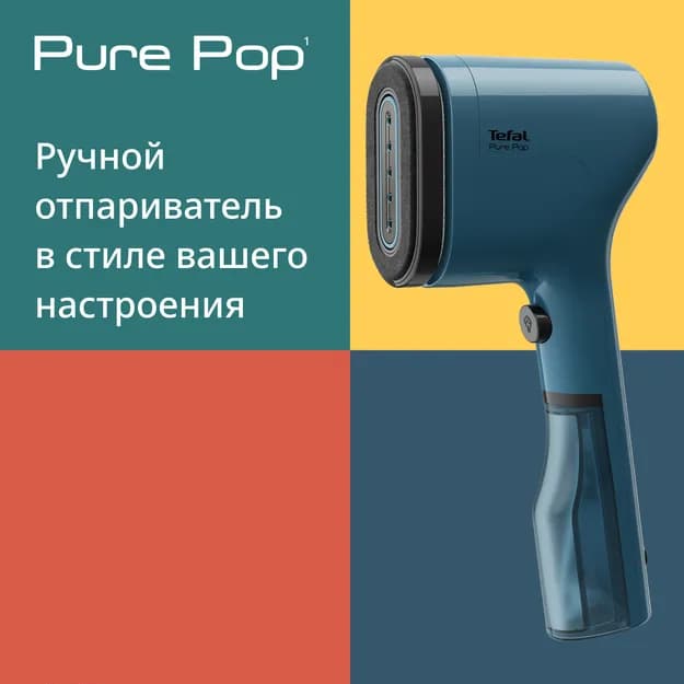 bug‘latgich  Tefal Pure Pop DT2020 — 3
