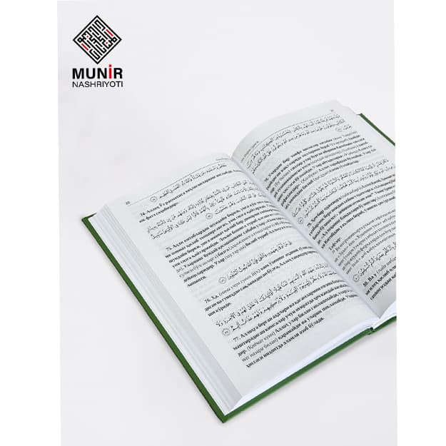 «Qur’oni Karim: Oson tarjimasi» (1-2 jildlar to‘plami) — Muhammad Taqiy Usmoniy — 2
