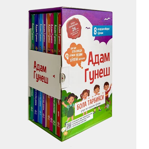 Adam Gunesh bola tarbiyasi asarlarining 8 talik tuplami — 1