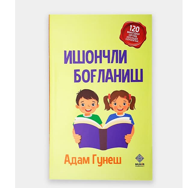 Adam Gunesh bola tarbiyasi asarlarining 8 talik tuplami — 9