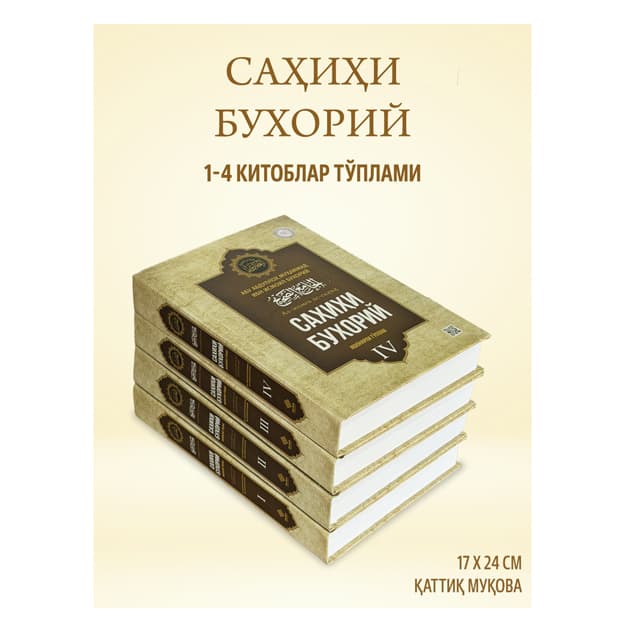 «Sahihi Buxoriy» to‘plami (1-4 jildlar, Maxsus qutida) — Imom Buxoriy — 3