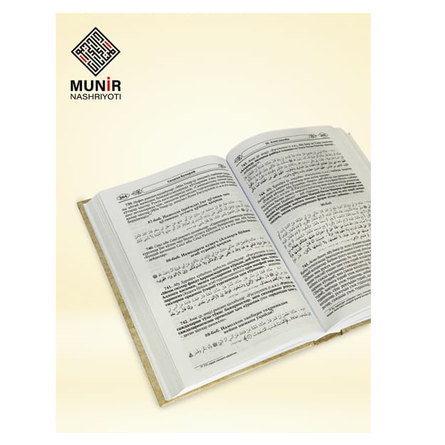 «Sahihi Buxoriy» to‘plami (1-4 jildlar, Maxsus qutida) — Imom Buxoriy — 4
