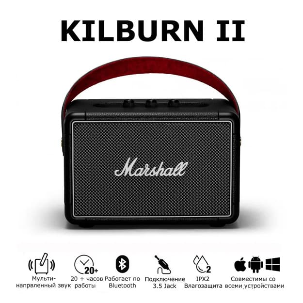 Kolonka Marshall Kilburn 2