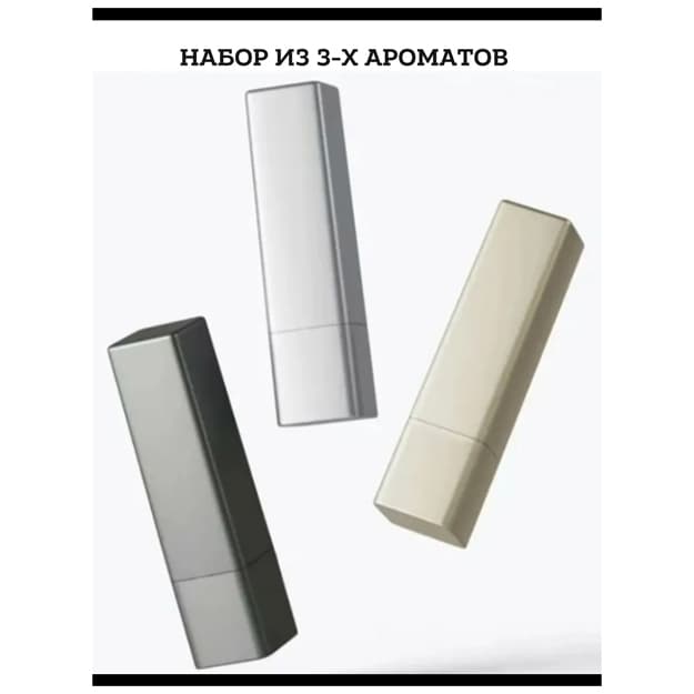 avtomobil aromatizatori LI9 — 3