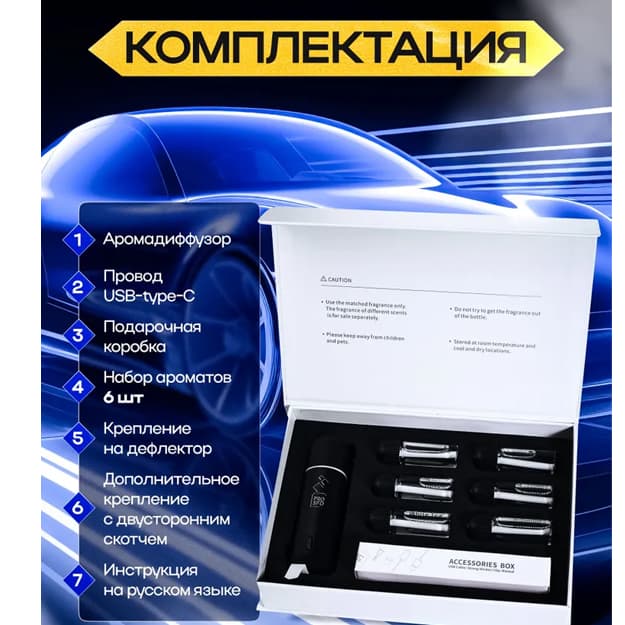 Avtomobil havo spreyi A807 — 1