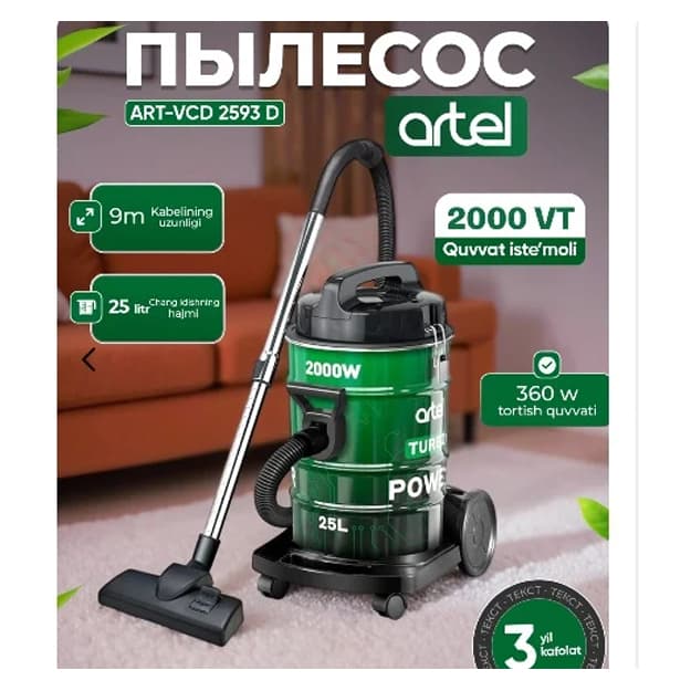 Changyutgich Artel ART-VCD2593 D — 2