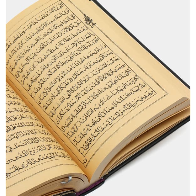 NAQSHI Kari Koran Abdumaliki14/20 sm — 2