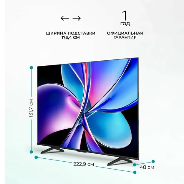 Televizor Hisense 100E7Q PRO — 4
