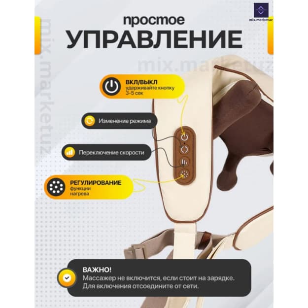 Simsiz massajer bo‘yin, oyoq, yelka va orqa uchun, 3 rejim, butun tana uchun stressni kamaytirish — 2