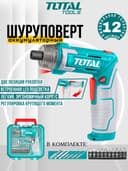 Akkumulyatorli buragich Total TSDLI08025