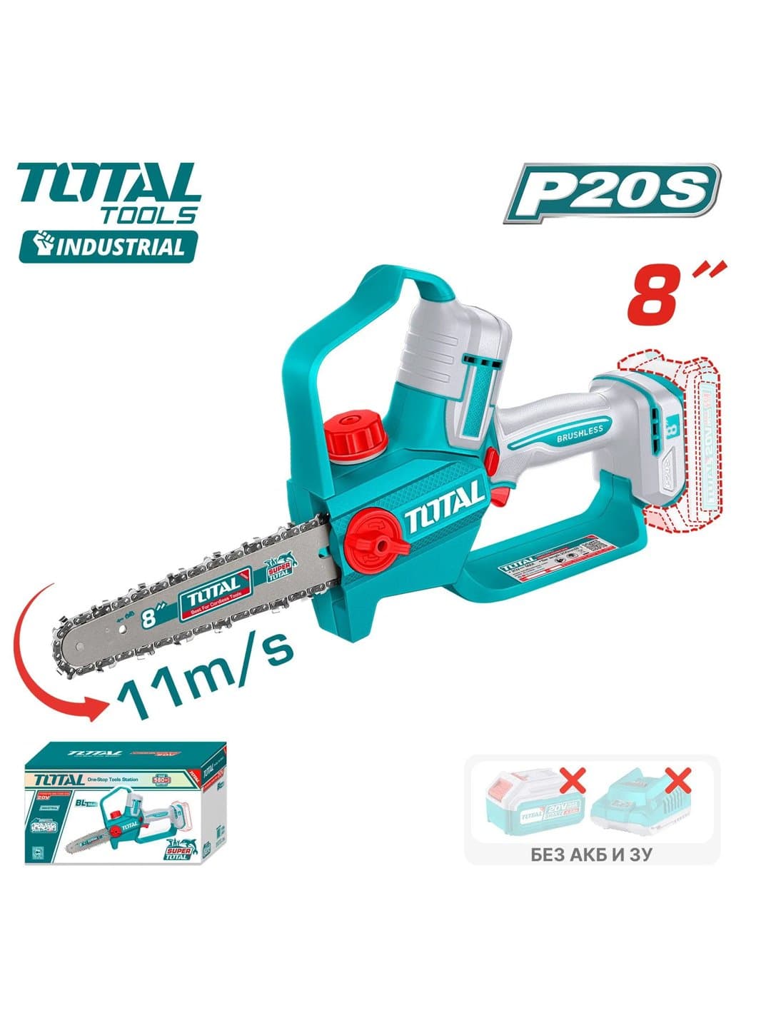 Akkumulyatorli zanjirli arra TOTAL TGSLI2088 — 1