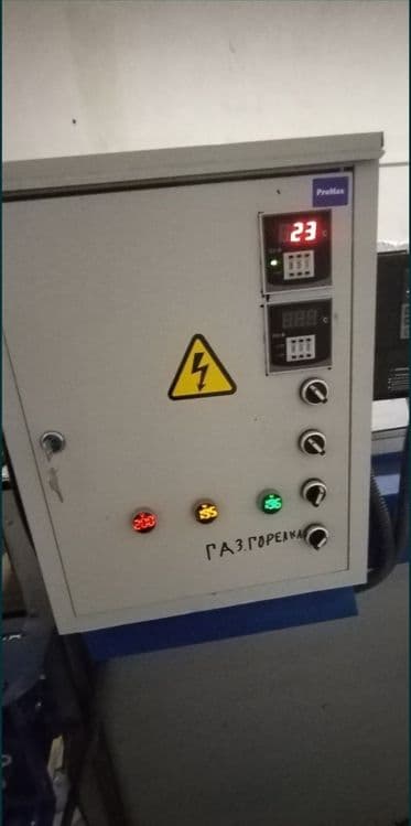 Жарка- сушка для семечек, работает на электричестве и газе. — 2