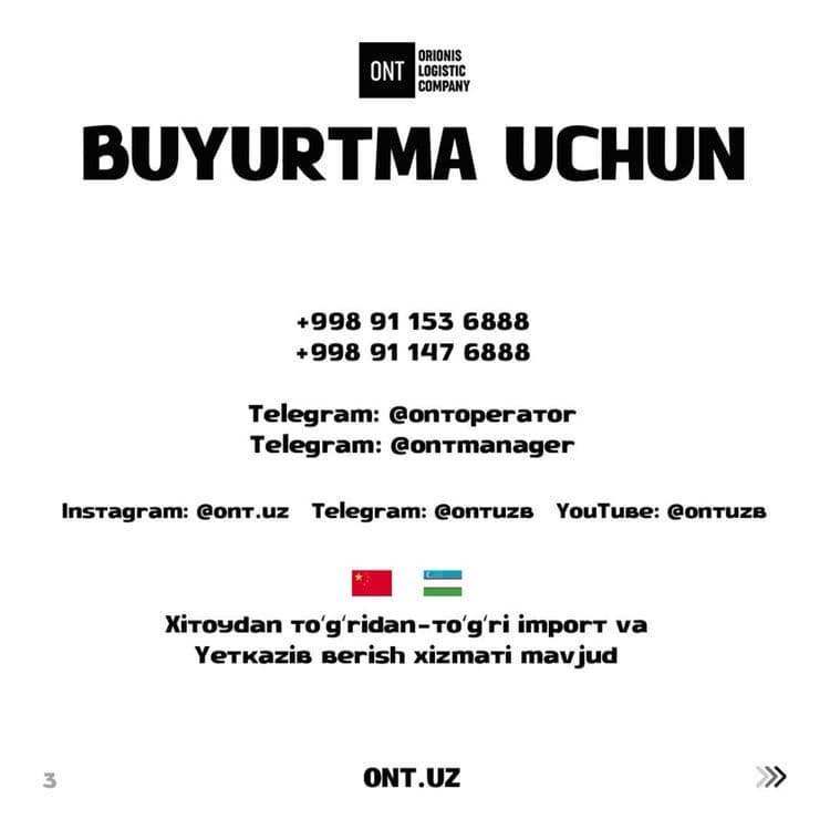 Un tegirmoni tegirmon — 3