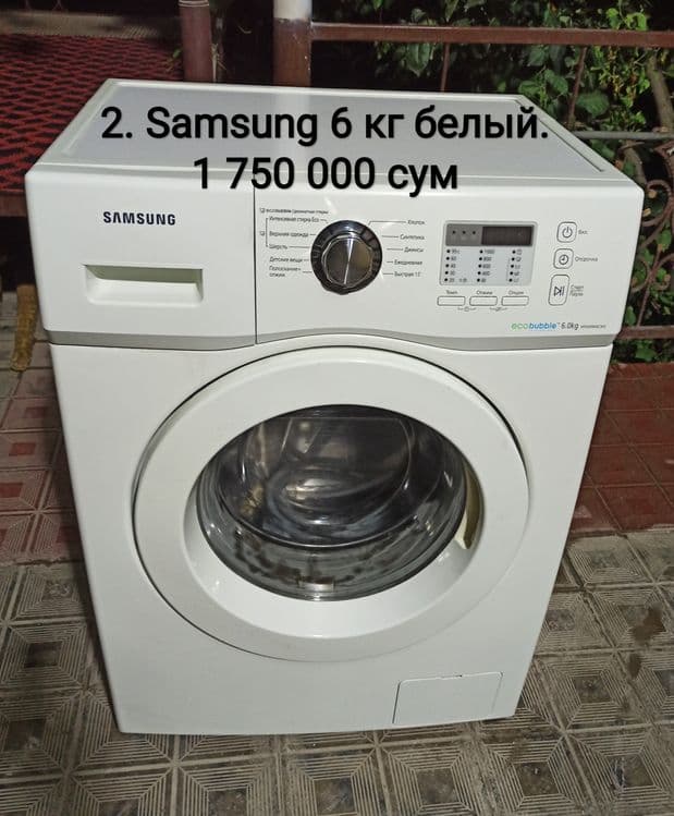 Бухоро ш. Супер таклиф шошилинг !!! — 2