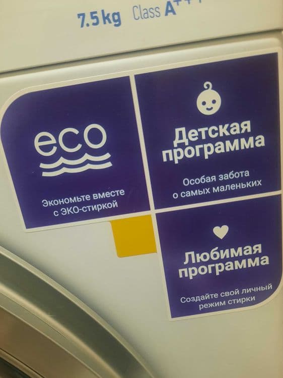 Оптом  Стиральные  машинки в Ташкенте! Доставка бесплатно по городу! — 7