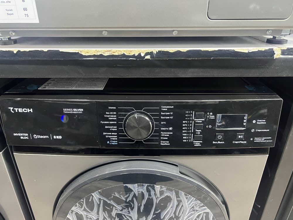7tech kir moshina 8 kg — 2