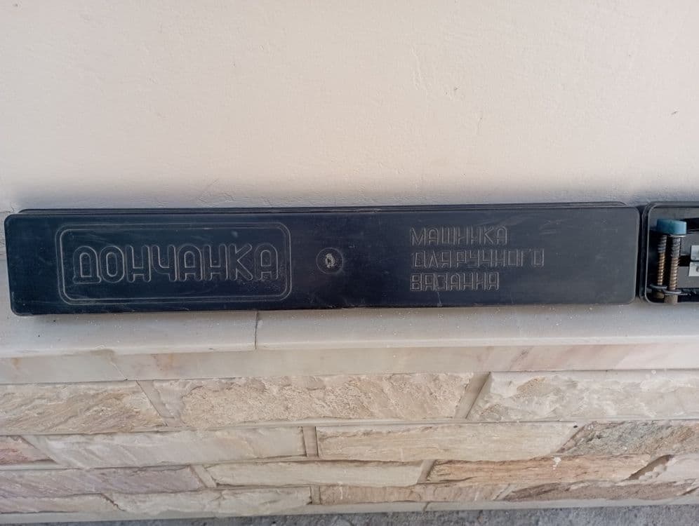 Продается вязальная машинка — 2