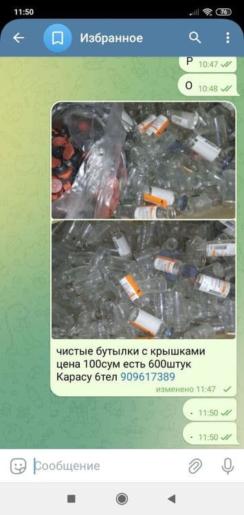 Швеиная машина Подольск — 6