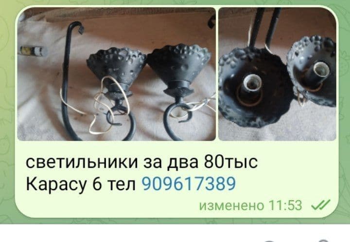 Швеиная машина Подольск — 8