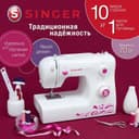 Швейная машина Singer Studio 15 — для всех видов ткани