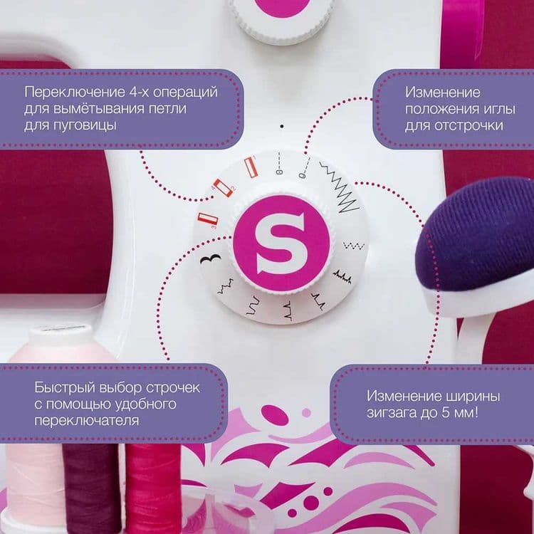 Швейная машина Singer Studio 15 — для всех видов ткани — 6