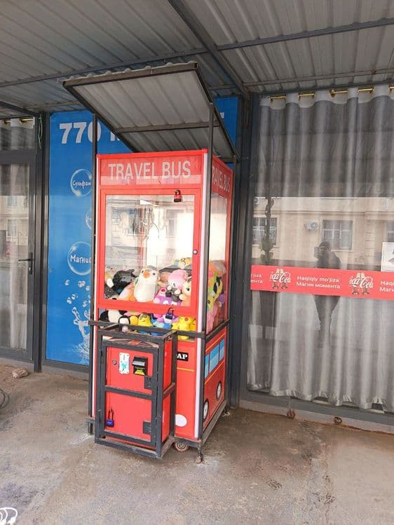 Хватайка аппарат 17 та бор — 2