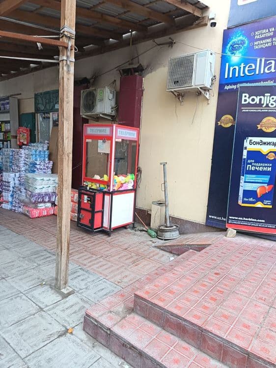 Хватайка аппарат 17 та бор — 4