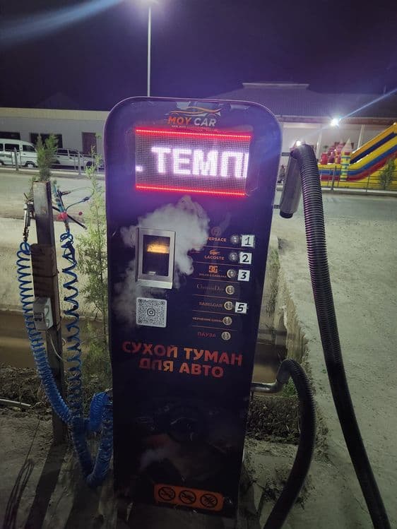 Tuman aparat  1400$ — 5