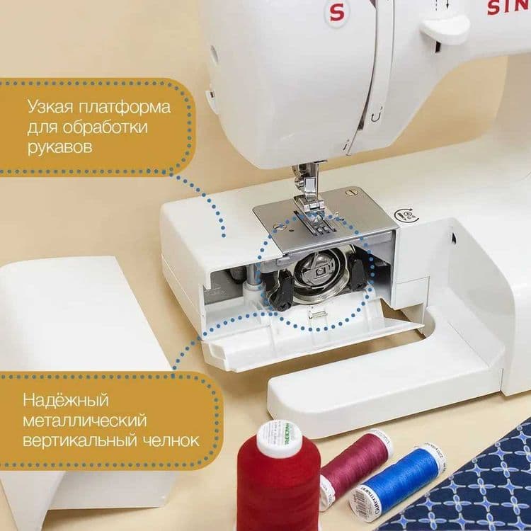 Швейная машина SINGER 2250 Tradition — для начинающих и дома — 3