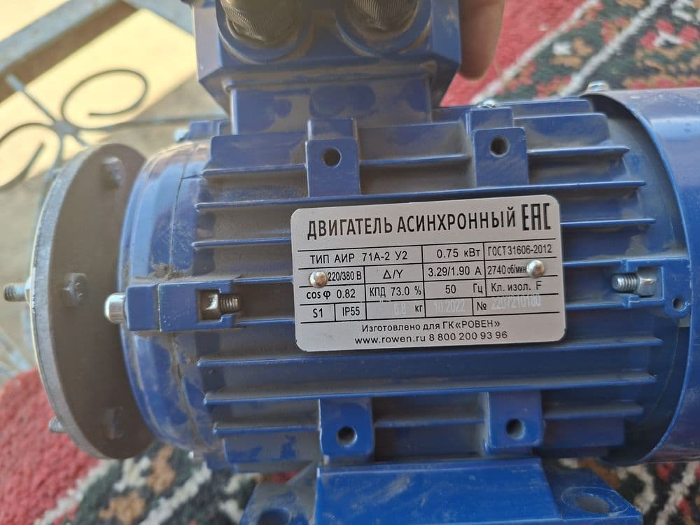 0.75 kW Asinxron Elektrodvigatel (Yangi) — 3