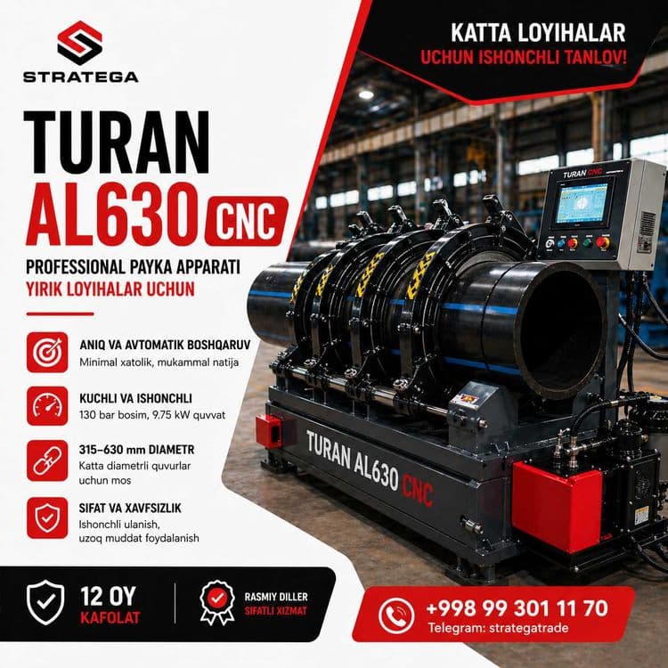 Продаётся CNC аппарат для пайки TURAN AL630 — 2