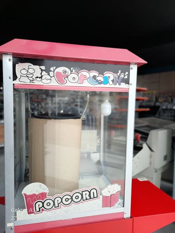 Popcorn machine org — 3