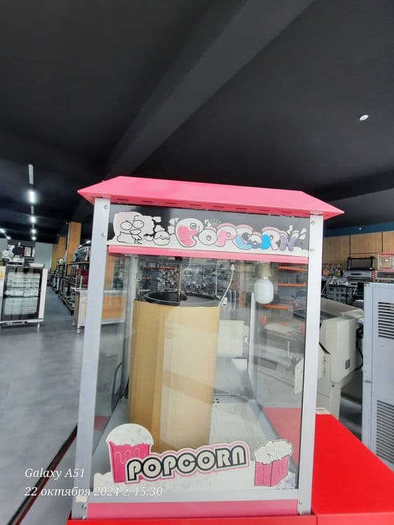 Popcorn machine org — 5