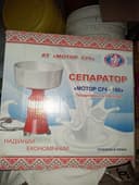 Сефератор сотилади янги ишлатилмаган